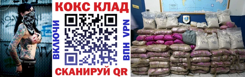 Продажа наркотиков Порхов Кокаин  МЕФ  ГАШИШ  hydra tor  Канабис 