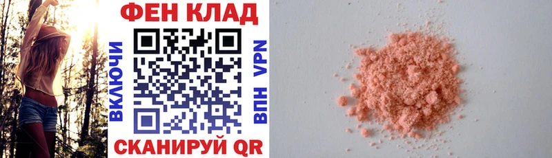 АМФ 97%  KRAKEN ONION  Порхов  купить наркотик 