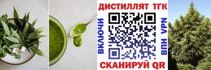 Cannafood марихуана  Порхов 