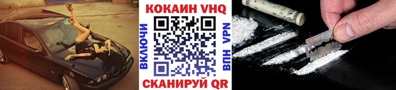 Кокаин 97%  Порхов 