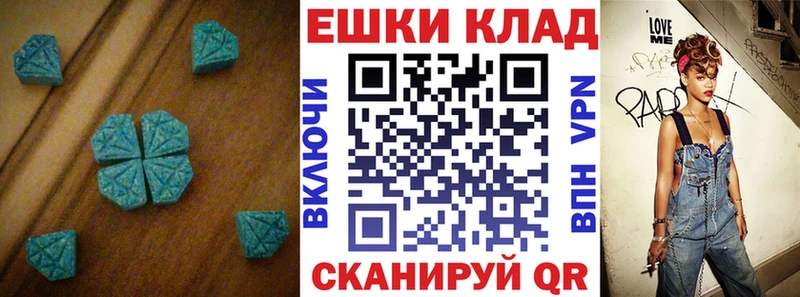 Экстази VHQ  Порхов 