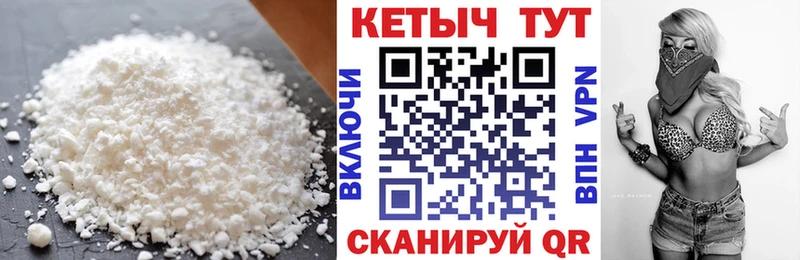 OMG ссылки Порхов КЕТАМИН ketamine купить наркотики цена