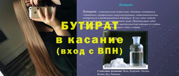 Альфа ПВП Алексеевка