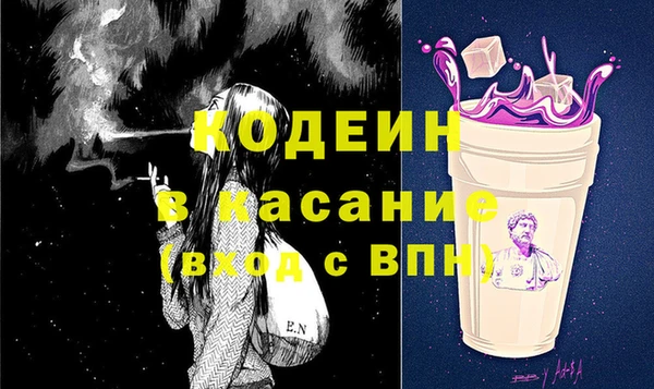 Альфа ПВП Алзамай