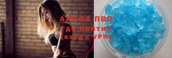 Альфа ПВП Алзамай