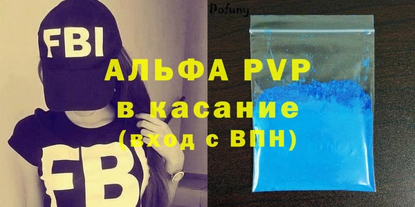 Альфа ПВП Алзамай