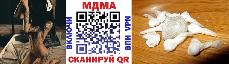 сколько стоит  Порхов  МДМА молли 