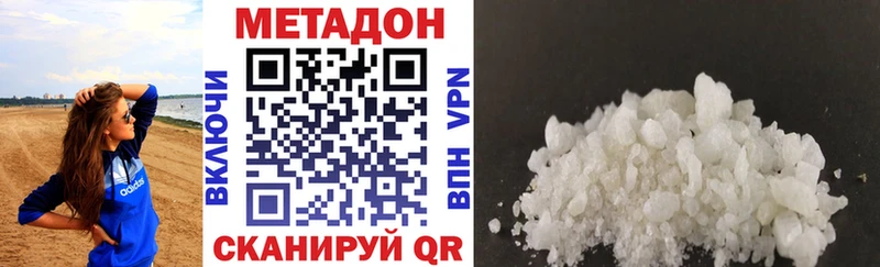 сколько стоит  Порхов  Метадон белоснежный 