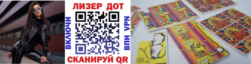 Марки NBOMe 1500мкг  Порхов 