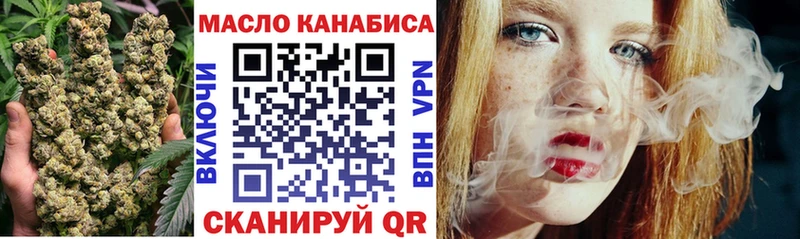 ТГК жижа  Порхов 