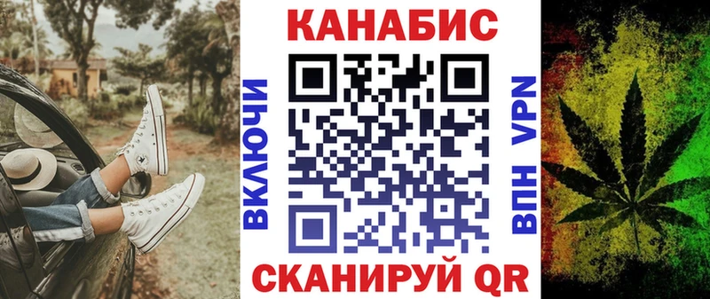 Конопля THC 21%  Порхов 